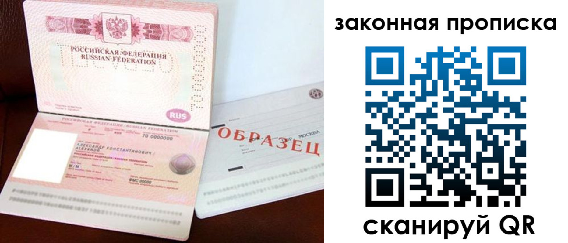 регистрация для дет. сада в Пересвете