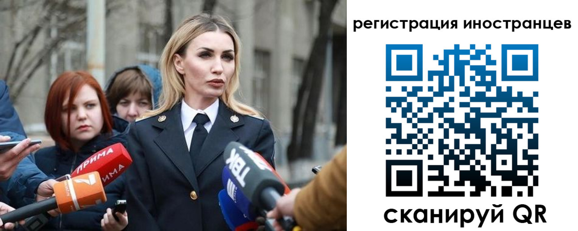 временная регистрация купить в Пересвете