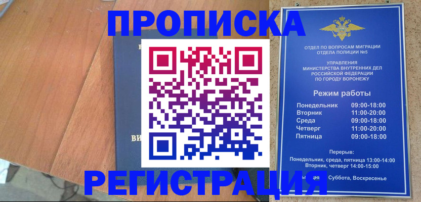 форма 3 в Пересвете